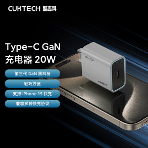 快充头适用于苹果CukTech