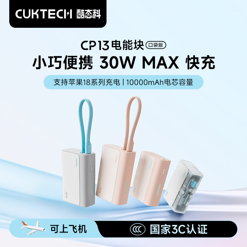 【国家3C认证】适用于苹果18Pro										
