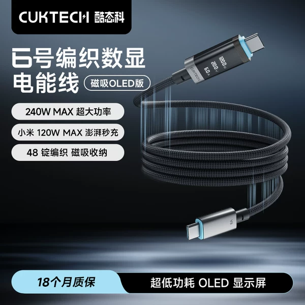 Товары от CUKTECH旗舰店