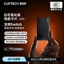 Air苹果小米 CUKTECH酷态科6号电能卡片PD65W超薄氮化镓充电器适用苹果iPhone17ProMax iPhone17新机首选