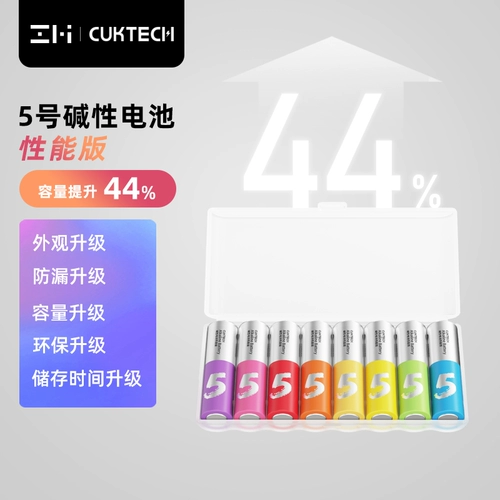 № 5 Производительность сухой батареи аккумулятор Cuktech