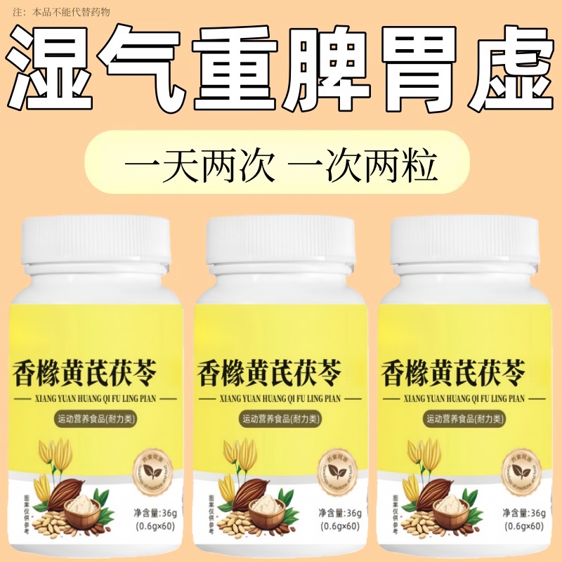 湿气重脾胃虚】齿痕舌湿气重舌苔厚体寒肚大手脚凉脾胃弱皮肤暗黄