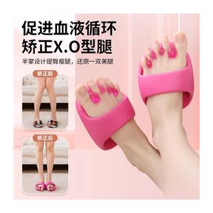 日本足弓训练器瘦腿神器拇指外翻脚趾足底矫正小美腿部肌肉锻炼鞋