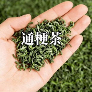 流传金方人参天麻平卧菊三七茶中老年黄精玉竹杏仁葛根袋泡养生茶