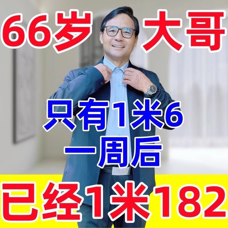 【小红书推荐】新科技助你摆脱烦恼 12到48岁有效男女通用