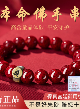 【高端晶体砂】s925银本命佛手串