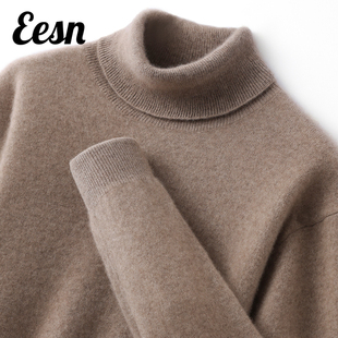 稳重典雅~软糯山羊绒衫男士高翻领毛衣纯色保暖针织宽松内搭打底