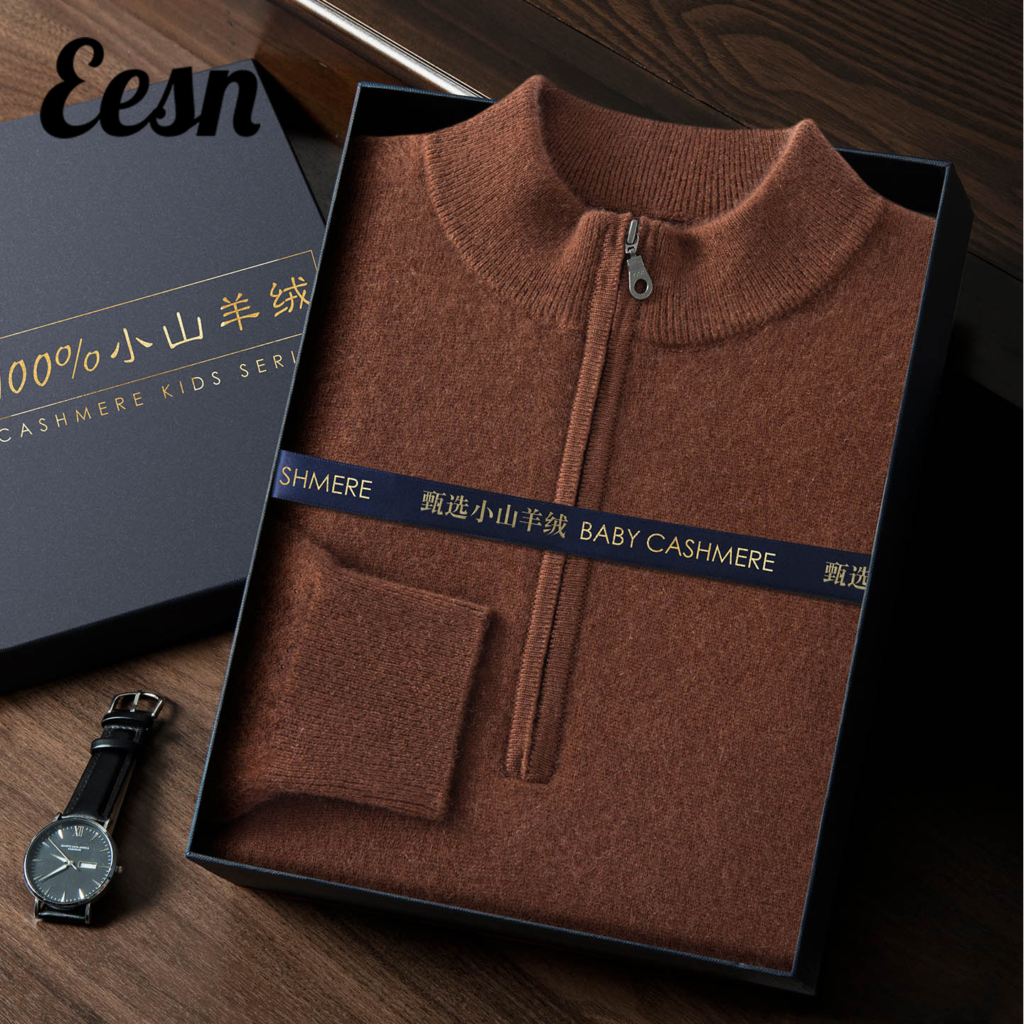 男士半高领拉链100%小山羊绒毛衣