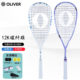 OLIVER碳纤维TYCOONV ORC110g超轻初学入门大拍面进阶男女壁球拍