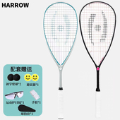 Harrow哈罗系列115 120进阶男女初学专业超轻碳纤维比赛级壁球拍