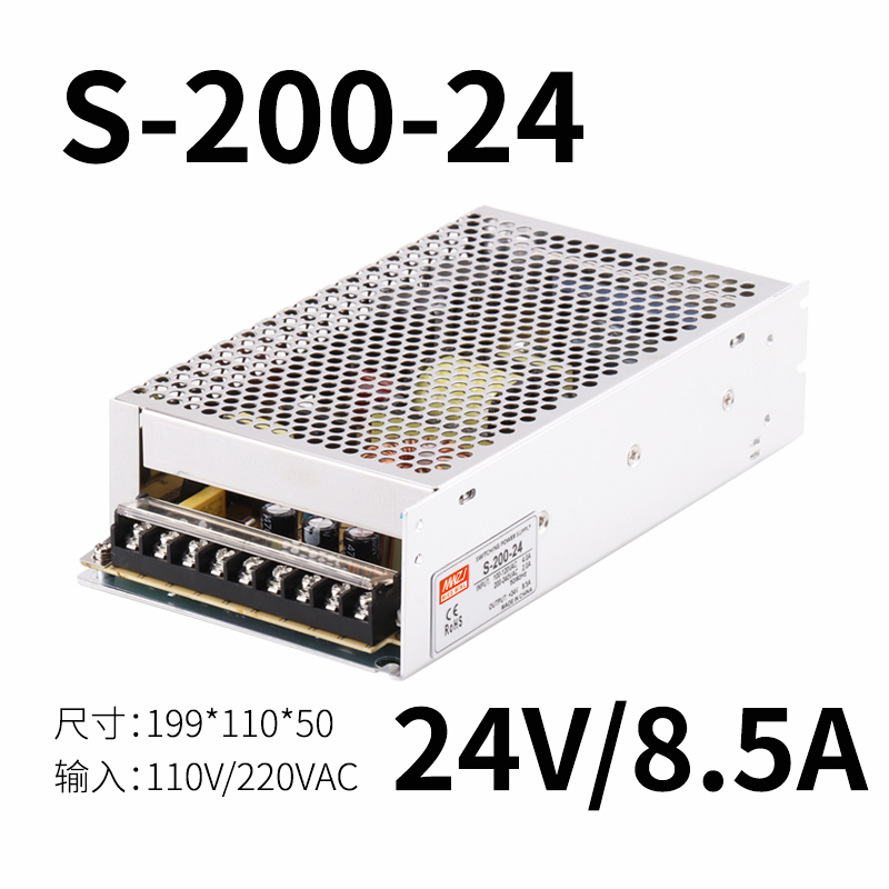 高档S-350W-24V14.6A开关电源220V转12V5A/2A3A10A直流电源250W变 五金/工具 开关电源 原图主图