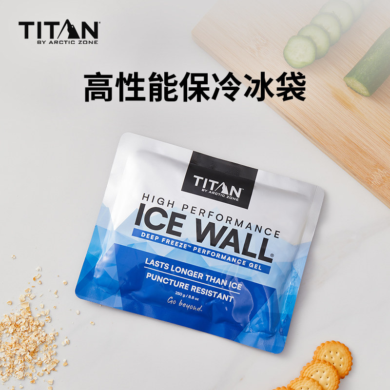 TITAN户外冰袋保温伴侣冷藏箱专用露营车载冰箱便携式保冷图片