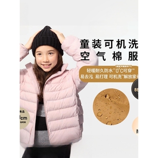 童装男女童PUFFTECH空气棉服可机洗连帽外套排骨棉服478123