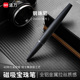 逗万引力磁吸中性签字笔礼盒套装 大容量速干拔盖简约金属笔刻字 商务办公高档创意高档宝珠笔高颜值黑科技个性