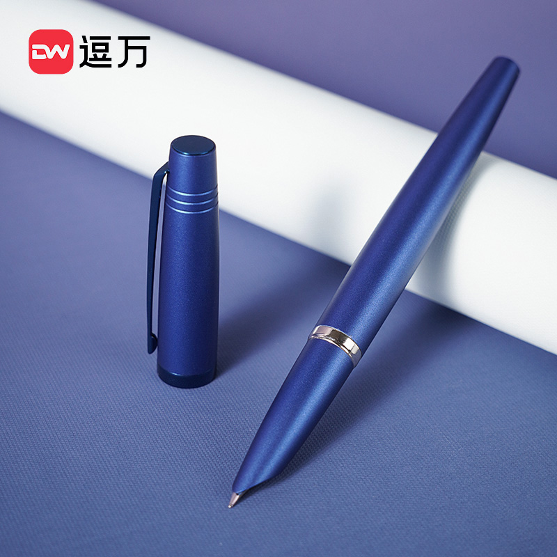 逗万引领磁吸钢笔轻奢商务暗尖