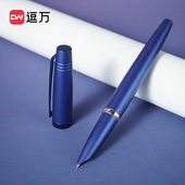 逗万引领磁吸钢笔轻奢商务办公高档精致经典 复古暗尖包尖书法练字签名笔墨水笔中性笔送礼礼物盒套装 定制刻字