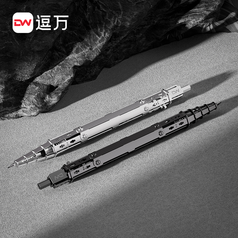 逗万拼装机械臂自动铅笔个性创意