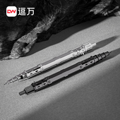 DIY创意黑科技金属伸缩笔防断可替换0.5芯铅笔绘图设计素描笔学生儿童礼物礼盒装 逗万机械拼装 自动铅笔个性