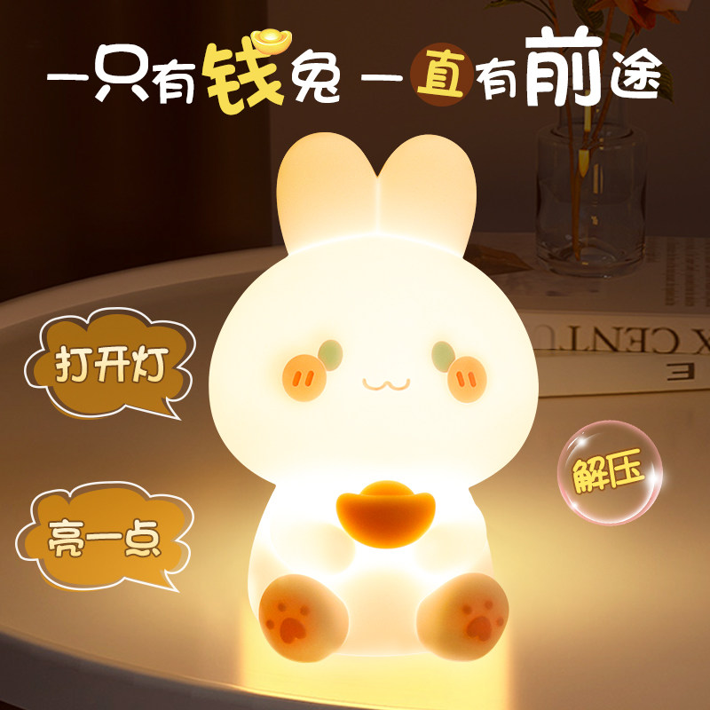 智能语音矽胶小夜灯婴儿哺乳柔光护眼儿童房拍拍伴睡灯生日礼物