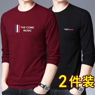 TB298春秋款男士长袖t恤男款韩版百搭秋季2026新款时尚潮牌打底衫