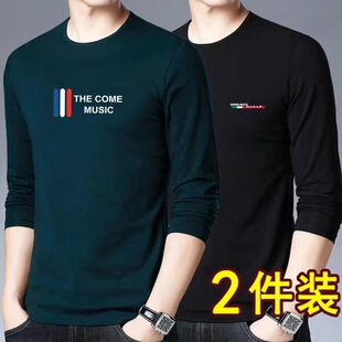 TB287秋季男士长袖t恤2026新款春秋款上衣服男装潮流男款舒适圆领