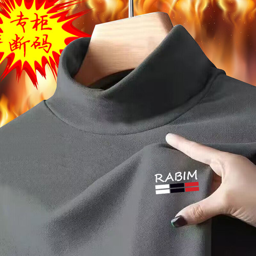 品质德绒春秋季半高领德绒重磅加厚保暖卫衣T恤打底衫纯色新款男t