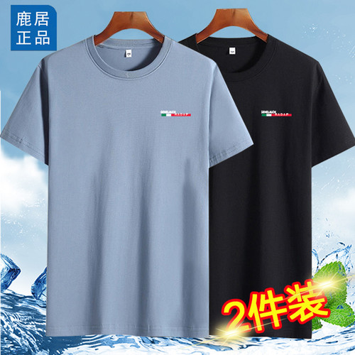 短袖t恤高端男款夏季薄款圆领
