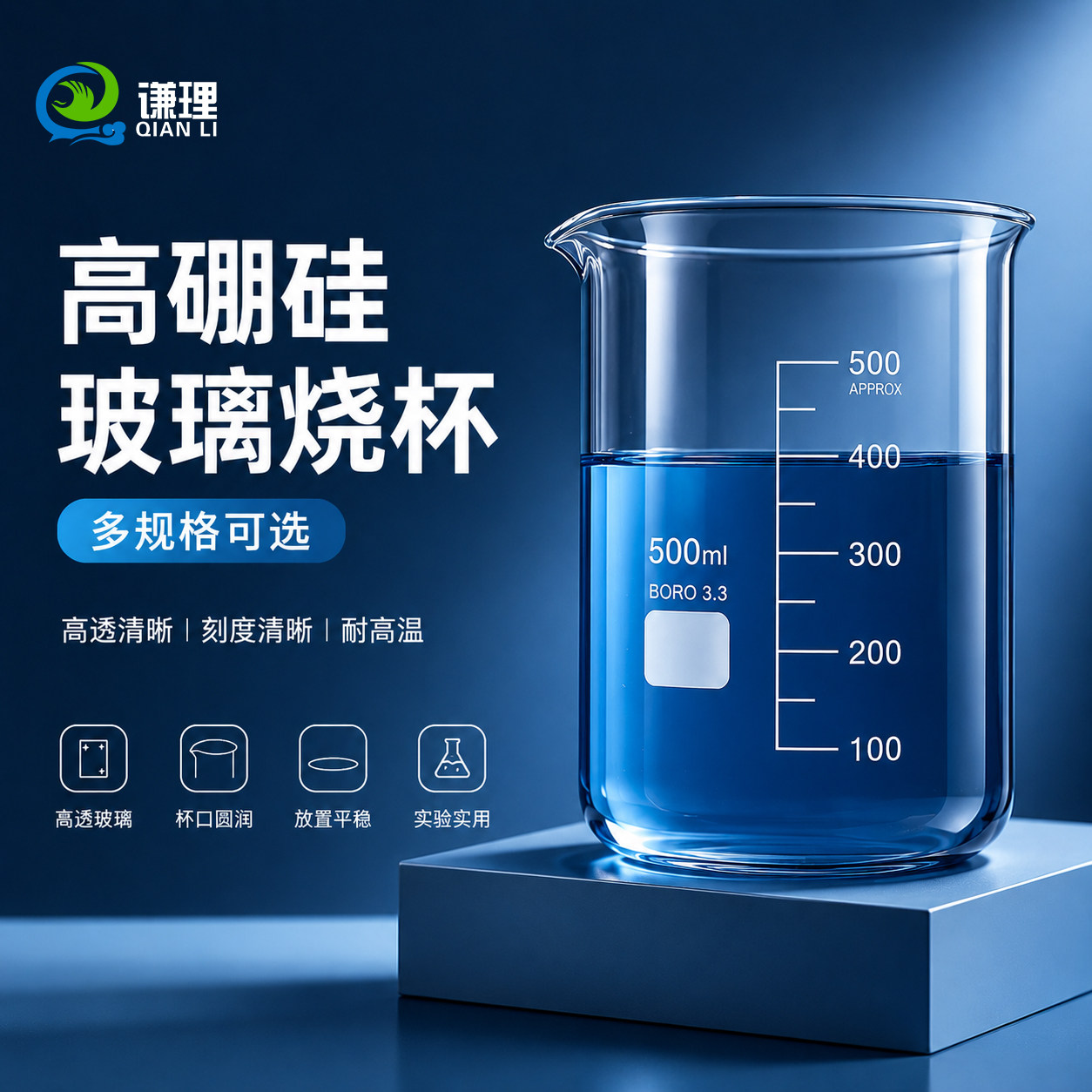 高硼硅烧杯耐高温带柄烧杯量杯图片