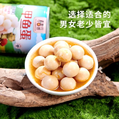 农家自养即食易拉罐302g甲鱼蛋