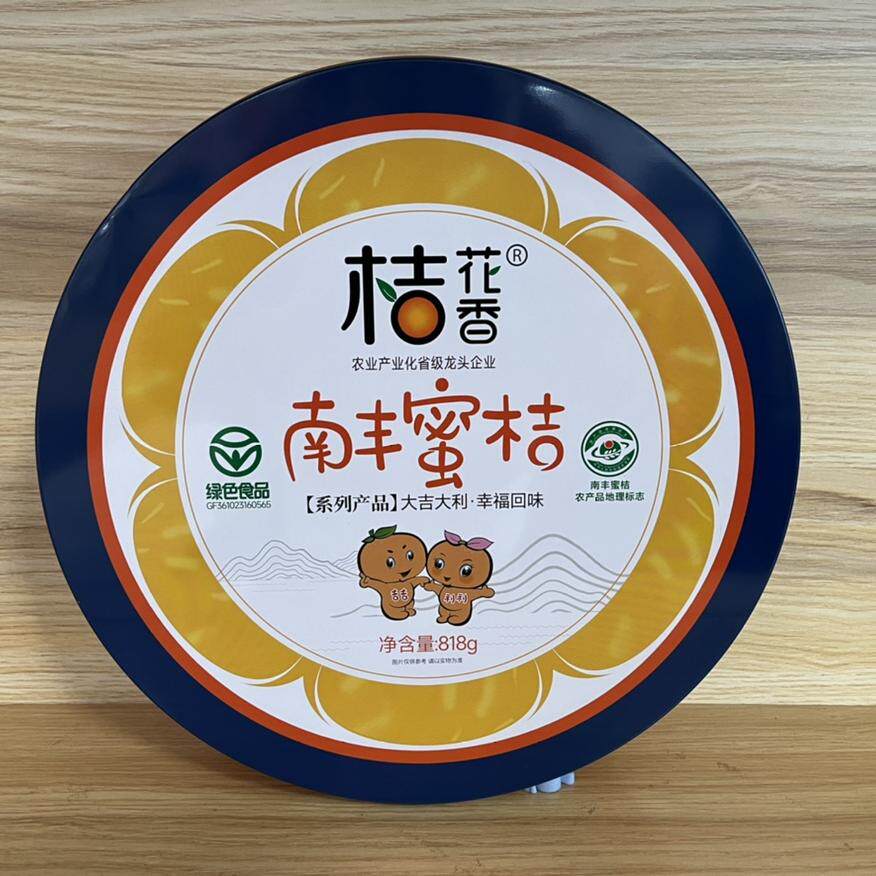 江西南丰特产桔饼蜜桔糕蜜桔酥陈皮糕组合套装818g4种口味