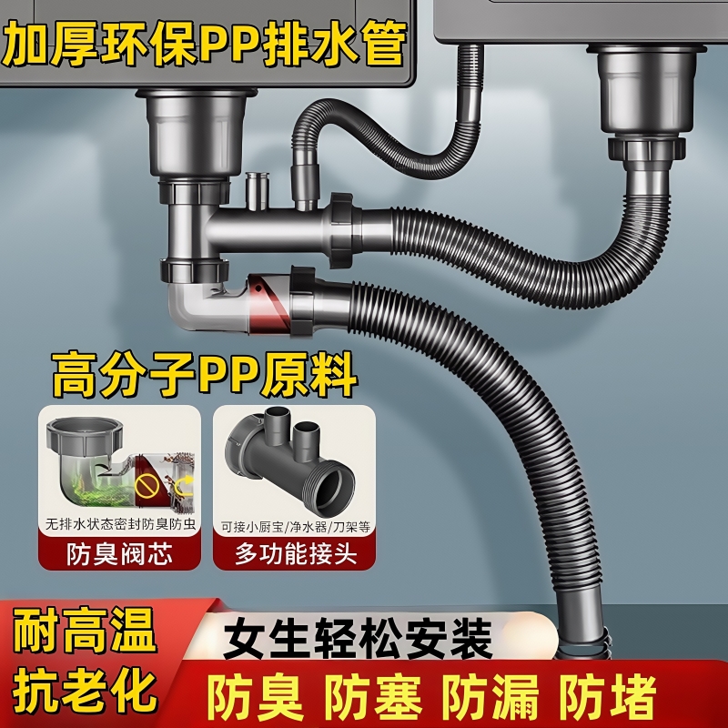 涵以芯下水器伸缩排水管