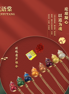 24K金【珐琅彩九子葫芦吊坠项链】可选色福禄转运招财纳福避灾