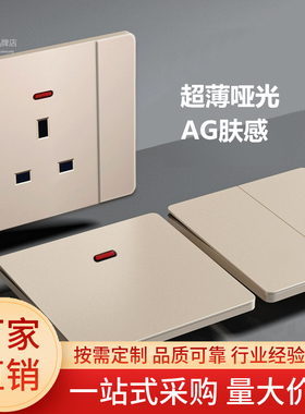 超薄哑光英制方孔13A英式开关插座英标孖苏电源金色面板USBType-c