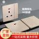 超薄哑光英制方孔13A英式 开关插座英标孖苏电源金色面板USBType