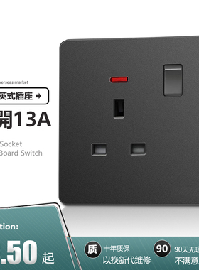香港插苏86型灰色方孔13A英标英式家裝定制USB+type-c面板