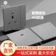 超薄哑光英制方孔13A英式 开关插座英标孖苏电源灰色面板USBType