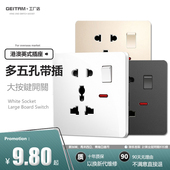 86型通用多功能英标欧标美标一开五孔13A二三插英式 香港开关插座