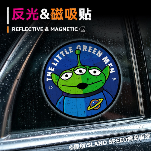玩具总动员LITTLE GREEN MEN三眼仔车贴潮流圆形电动车反光磁吸贴