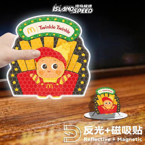 麦当劳Twinkle星星人薯条宝宝车贴反光磁吸可爱卡通周边遮划痕贴