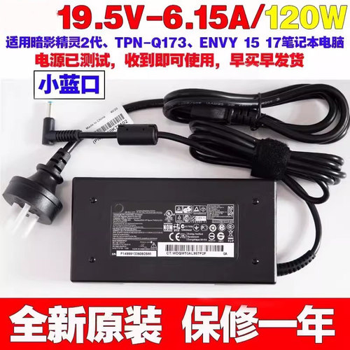 电源HP惠普proone400G1G2G4