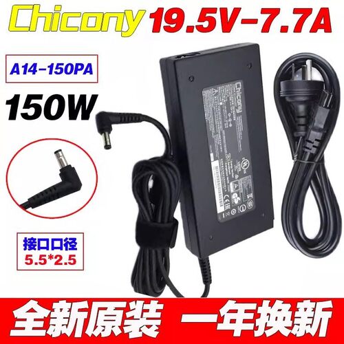 原装神舟战神Z7Z8G8GX8TX6TI