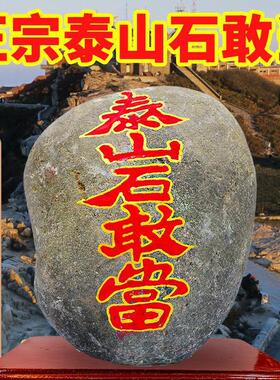 路冲补角室外缺角真石泰山石