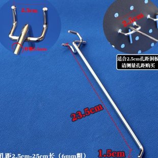 饰三脚钩 加粗洞板挂钩超市货架背板饰品挂钩多孔板洞洞板双脚钩装