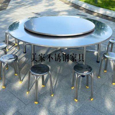 简约不锈钢2.2米配1.5米转盘大圆桌餐厅酒店圆形桌子折叠桌面餐桌