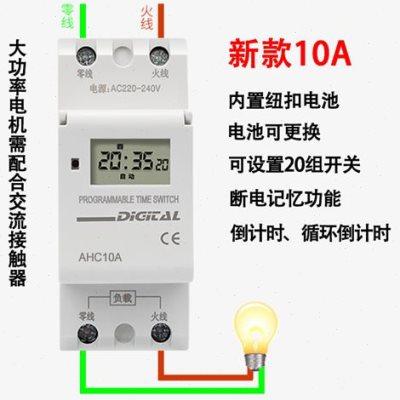 定时器220V自动导轨时间控制断电KG316T微型门头路灯广告时控开关