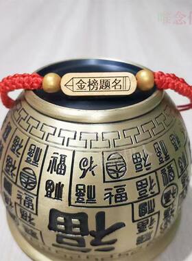 中考高考祝福励志加油手环【金榜题名】定制姓名祝福编织红绳手链