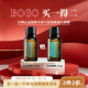 多特瑞精油安定情绪15ML送芳香调理15ML 官网正品 BOGO买一得二
