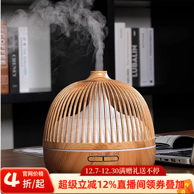 复古风鸟笼香薰机加水扩香550ML