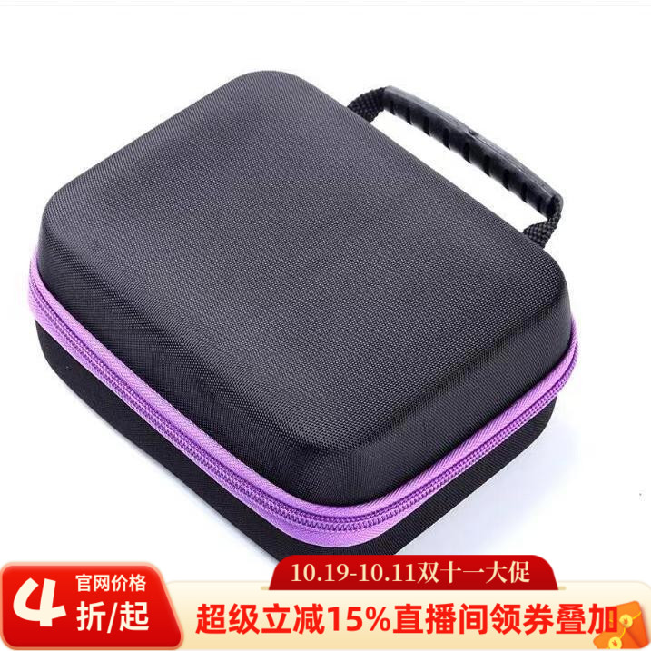 多功能收纳包精油滚珠瓶收纳