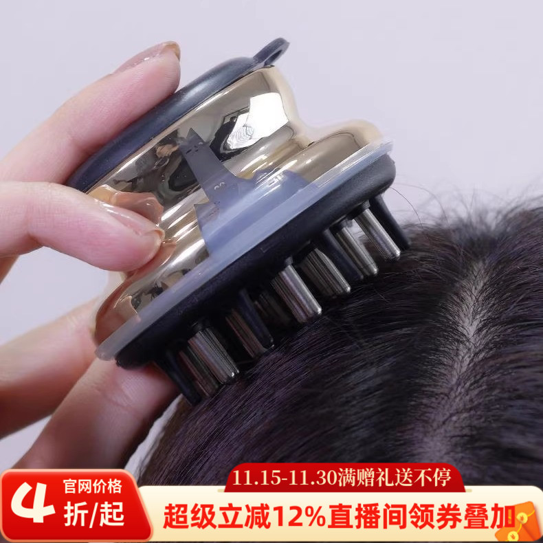 头疗辅助头皮上药器滚珠涂抹给油头部导入神器生发液育发梳子